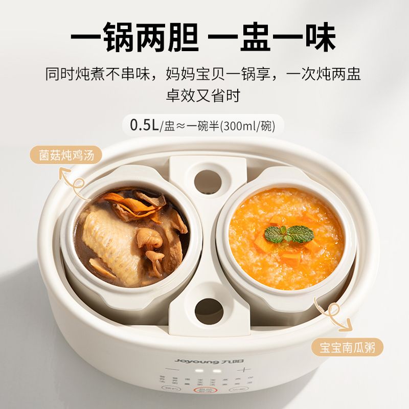 Baby Food Usa - Elektrische stoofpot zachtjes in water kookt,