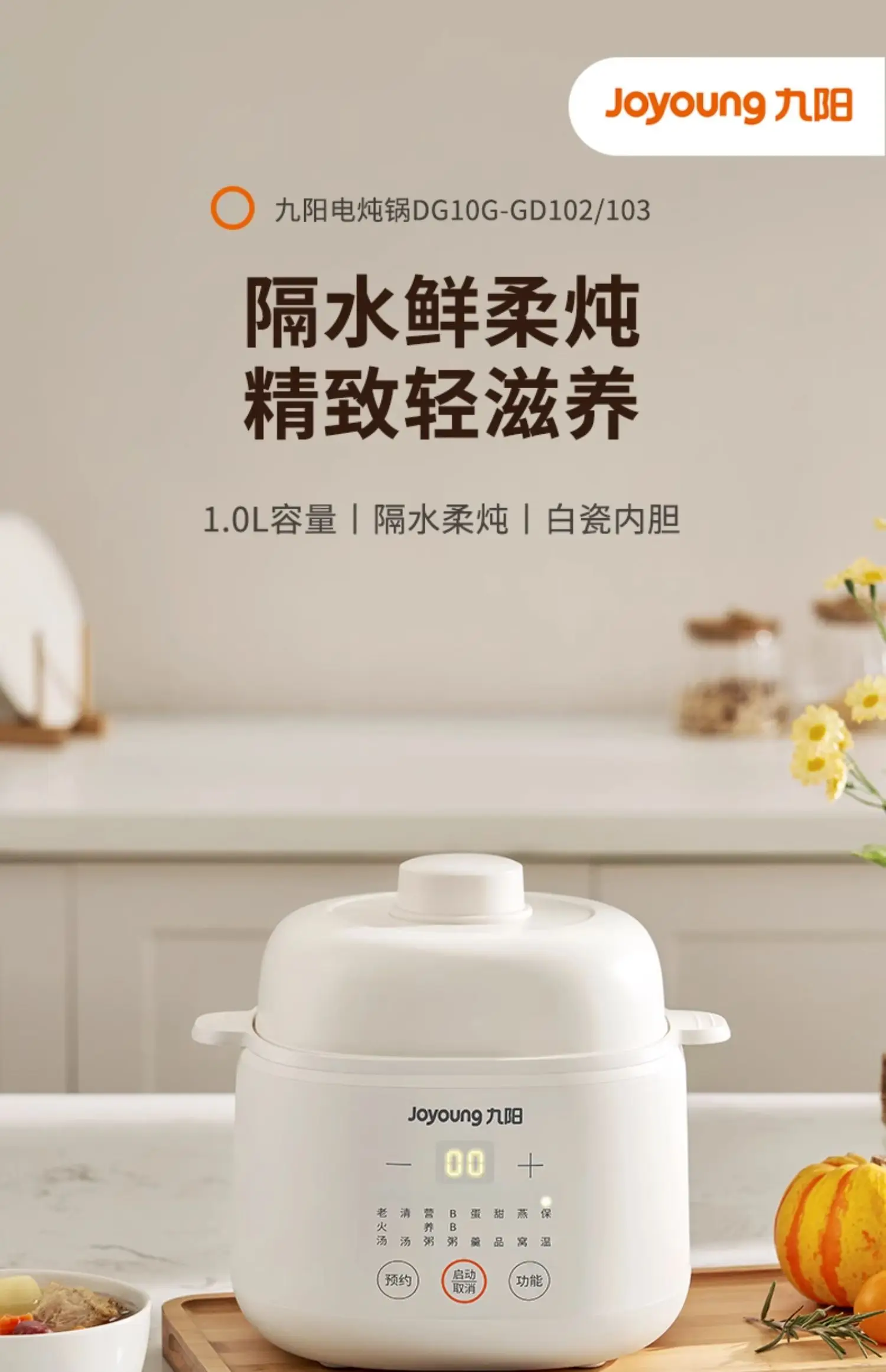 220V Elektrische Stoofpot Kera - Baby Food Steamer recensie en prijs