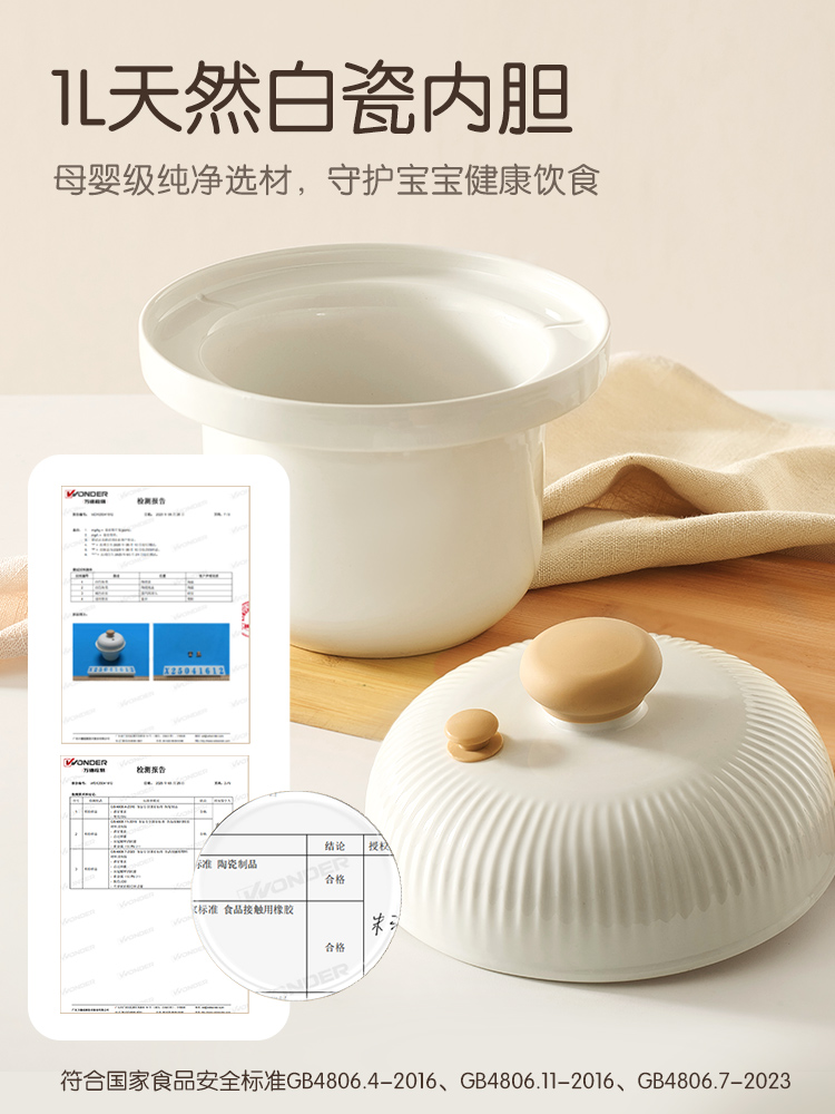 Jiuyang micro-druk BB pot baby - Baby Food Usa recensie en prijs